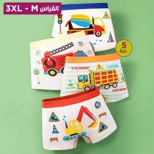 شورت داخلي قطن أنيق ولادي بتصميمات متنوعة - 5 حبة