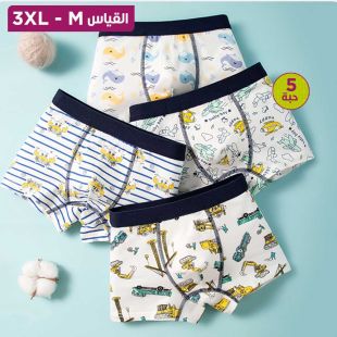 شورت داخلي قطن فاخر ولادي بتصميمات متنوعة - 5 حبة