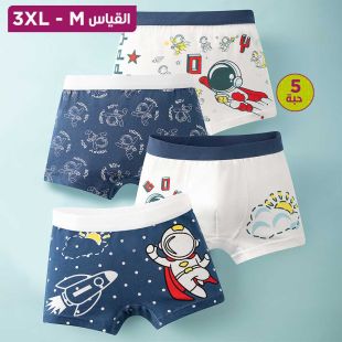 شورت داخلي قطن أنيق ولادي بتصميمات متنوعة - 5 حبة