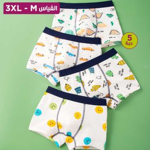 شورت داخلي قطن فاخر ولادي بتصميمات متنوعة - 5 حبة