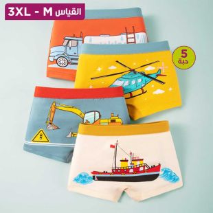 شورت داخلي قطن أنيق ولادي بتصميمات متنوعة - 5 حبة