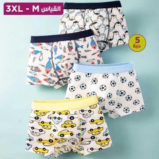 شورت داخلي قطن فاخر ولادي بتصميمات متنوعة - 5 حبة