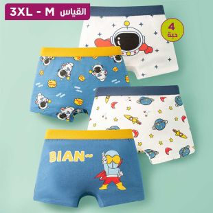 شورت داخلي قطن أنيق ولادي بتصميمات متنوعة - 5 حبة