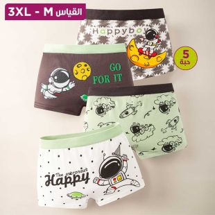 شورت داخلي قطن أنيق ولادي بتصميمات متنوعة - 5 حبة