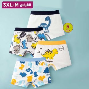 شورت داخلي قطن فاخر ولادي بتصميمات متنوعة - 5 حبة