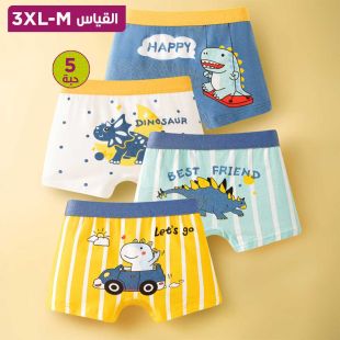 شورت داخلي قطن أنيق ولادي بتصميمات متنوعة - 5 حبة