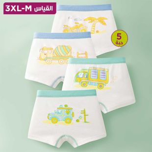 شورت داخلي قطن فاخر ولادي بتصميمات متنوعة - 5 حبة