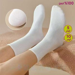 جوارب قطن رياضية طويلة للجنسين