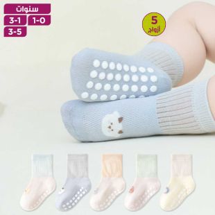 جوارب صيفية مانعة للانزلاق بألوان متنوعة للأطفال - 5 أزواج