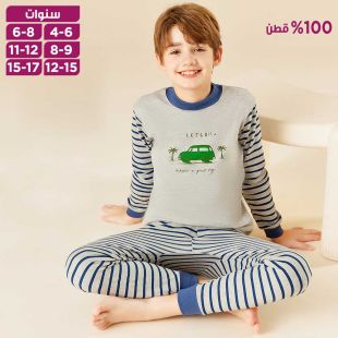 طقم بيجامة ولادي خريفي قطن بأكمام طويلة 