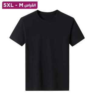 تيشيرت قطن صيفي نصف كم للرجال