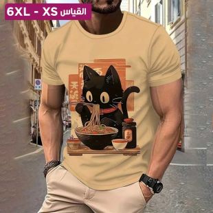 تيشيرت بتصميم كرتونى وأكمام قصيرة للرجال