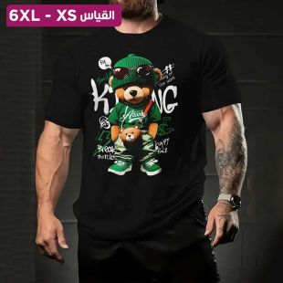 تيشيرت كاجول بتصميم كرتونى وأكمام قصيرة للرجال