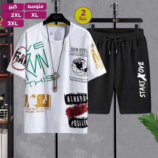 طقم شورت رياضي كاجوال من قطعتين للرجال