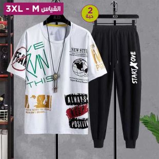 طقم بنطال رياضي كاجوال من قطعتين للرجال