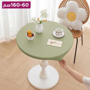 مفرش طاولة طعام دائري من الجلد المرن