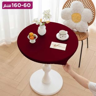 مفرش طاولة دائري أنيق من الجلد المرن