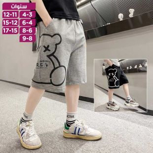 شورت قطن ولادي مريح مطبوع