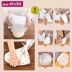 كيس سيليكون لصناعة العجين - 8 حبة