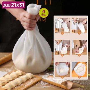 كيس سيليكون لصناعة العجين - 4 حبة
