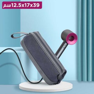 حقيبة تخزين مجفف شعر مقاومة للماء - 39 × 17 × 12.5 سم