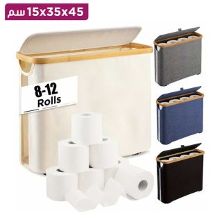 سلة تخزين مناديل قابلة للطي متعددة الإستخدامات مع غطاء