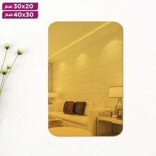 مرآة أكريليك مستطيلة ذاتية اللصق 