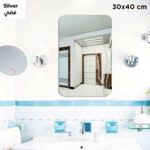 مرآة أكريليك مستطيلة بلصق ذاتي- فضي- 30 × 40 سم