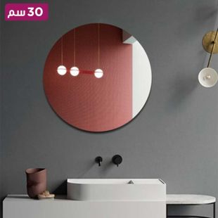 مرآة أكريليك دائرية ذاتية اللصق - 30 سم