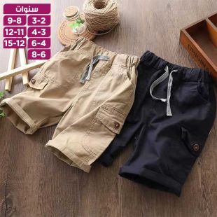 شورت قطن ولادي بجيوب متعددة