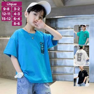 تيشيرت نصف كم قطن ولادي مطبوع