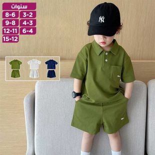 طقم رياضي ولادي قطعتين - تيشيرت وشورت