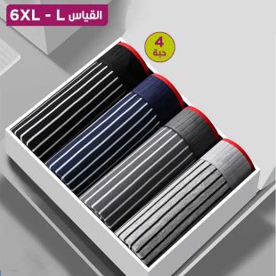 شورت داخلي مريح بألوان متنوعة للرجال - 4 حبة