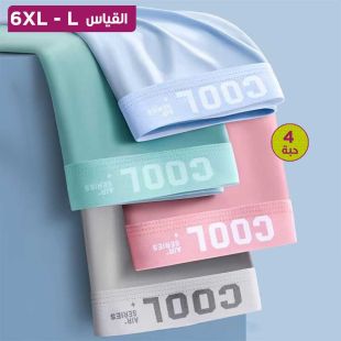 شورت داخلي مريح بألوان متنوعة للرجال - 4 حبة