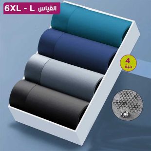شورت داخلي مريح بألوان متنوعة للرجال - 4 حبة