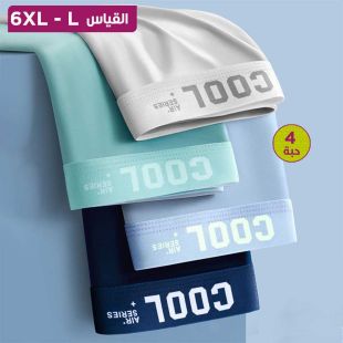 شورت داخلي مريح بألوان متنوعة للرجال - 4 حبة