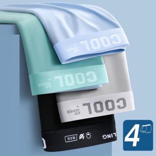 شورت داخلي مريح بألوان متنوعة للرجال - 4 حبة