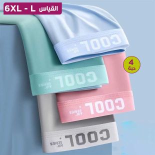 شورت داخلي مريح بألوان متنوعة للرجال - 4 حبة