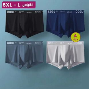شورت داخلي مريح بألوان متنوعة للرجال - 4 حبة
