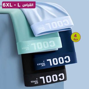 شورت داخلي مريح بألوان متنوعة للرجال - 4 حبة