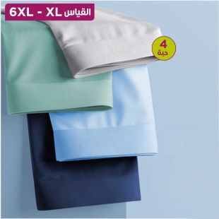 شورت داخلي مريح بألوان متنوعة للرجال - 4 حبة