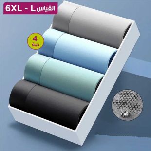 شورت داخلي مريح بألوان متنوعة للرجال - 4 حبة