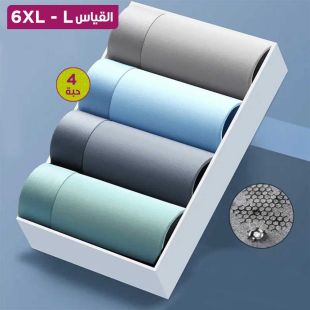 شورت داخلي مريح بألوان متنوعة للرجال - 4 حبة