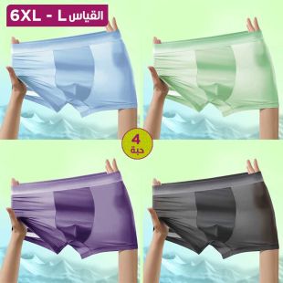 شورت داخلي مريح بألوان متنوعة للرجال - 4 حبة