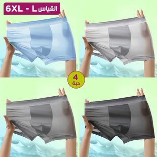 شورت داخلي مريح بألوان متنوعة للرجال - 4 حبة