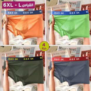 شورت داخلي مريح بألوان متنوعة للرجال - 4 حبة