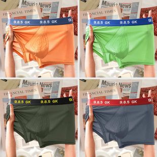 شورت داخلي مريح بألوان متنوعة للرجال - 4 حبة
