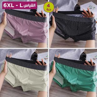 شورت داخلي مريح بألوان متنوعة للرجال - 4 حبة