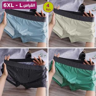 شورت داخلي مريح بألوان متنوعة للرجال - 4 حبة