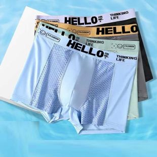 شورت داخلي شبكي متين بألوان متنوعة للرجال - 4 حبة